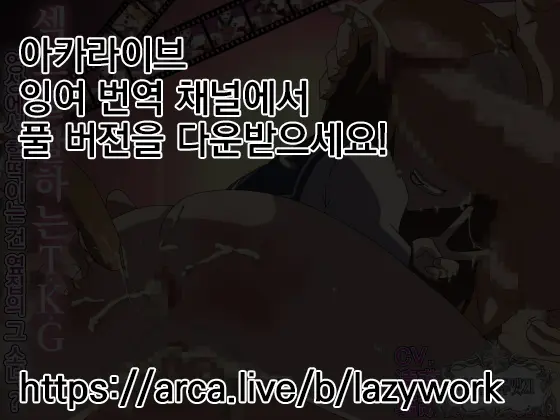 Karakai Jouzu No T.K.G.~Douga De Aegu No Wa Tonari No Ano Ko?~ | 섹스를 잘하는 T.K.G~영상에서 헐떡거리는 건 옆 집의 그 소녀?~